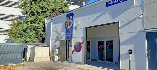 A3, Imprimeur à Nîmes